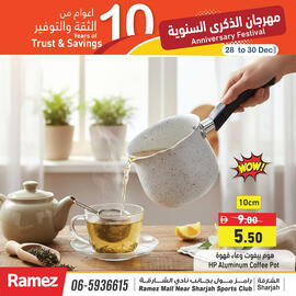 Aswaq Ramez catalogue Page 3