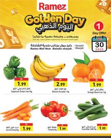 Ramez catalogue Page 2