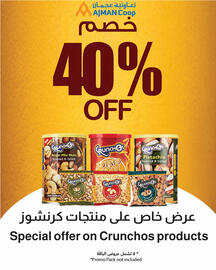 Ajman Market catalogue Page 4