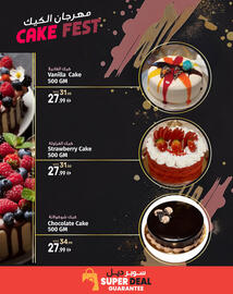 Ansar Mall catalogue Page 4