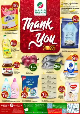 Hashim Hypermarket catalogue (valid until 30-12)