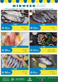 Istanbul Supermarket catalogue Page 3