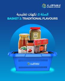 Union Coop catalogue week 1 Page 3