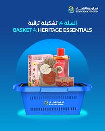 Union Coop catalogue week 1 Page 5