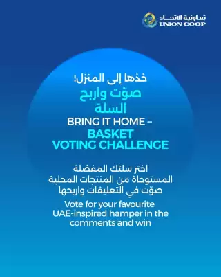 Union Coop catalogue (valid until 5-01)