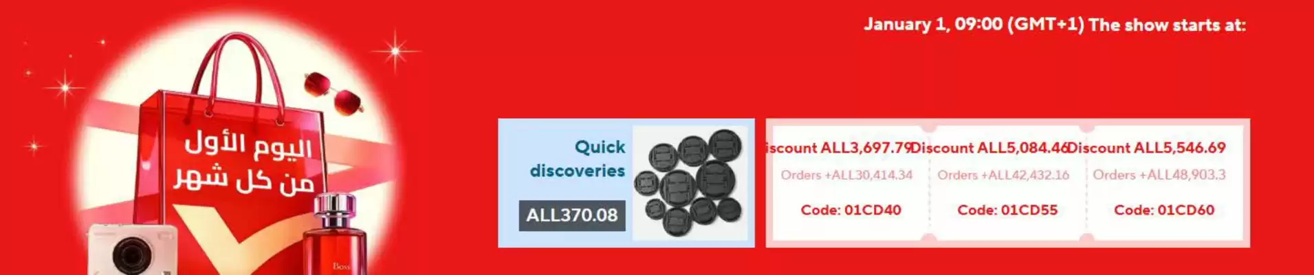 Aliexpress catalogue (valid until 5-01)