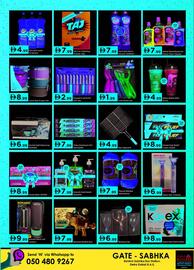 GATE catalogue Page 3