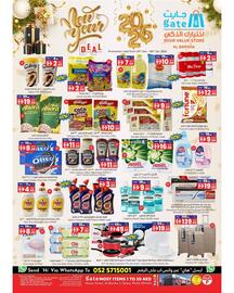 GATE catalogue Page 1