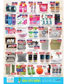 GATE catalogue Page 3