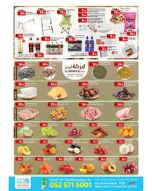 GATE catalogue Page 4