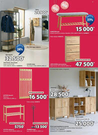 JYSK akciós újság Oldal 11