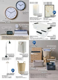 JYSK akciós újság Oldal 12