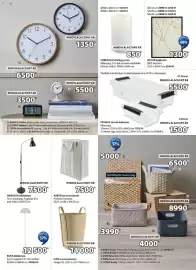 JYSK akciós újság Oldal 12