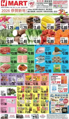 Hmart weekly ad (valid until 6-01)