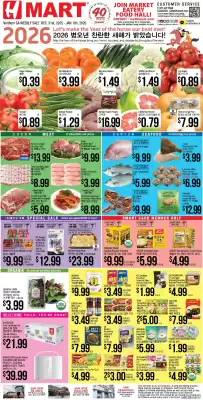 Hmart weekly ad (valid until 6-01)
