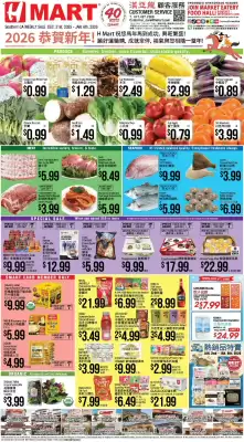 Hmart weekly ad (valid until 6-01)