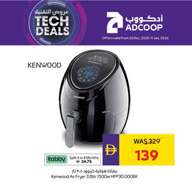 Abu Dhabi Coop leaflet Page 10