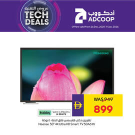 Abu Dhabi Coop leaflet Page 2