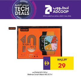 Abu Dhabi Coop leaflet Page 6