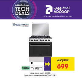 Abu Dhabi Coop leaflet Page 7