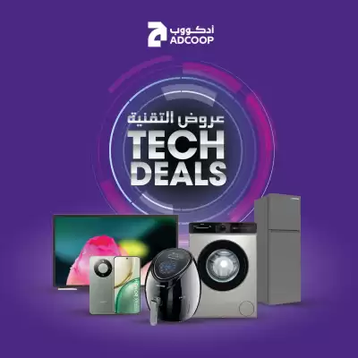 Abu Dhabi Coop leaflet (valid until 11-01)