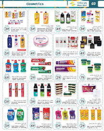Wear Mart catalogue Page 3