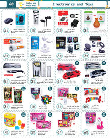 Wear Mart catalogue Page 8