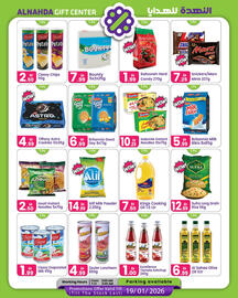 Al Nahda Gift Center catalogue Page 2