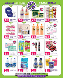 Al Nahda Gift Center catalogue Page 3