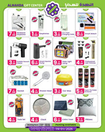 Al Nahda Gift Center catalogue Page 6