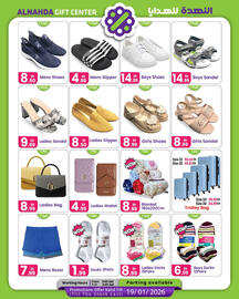 Al Nahda Gift Center catalogue Page 7
