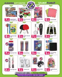 Al Nahda Gift Center catalogue Page 5