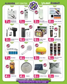 Al Nahda Gift Center catalogue Page 6