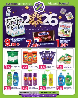 Al Nahda Gift Center catalogue (valid until 19-01)