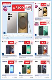 Carrefour catalogue Page 2