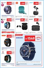 Carrefour catalogue Page 3