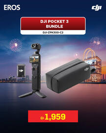 Eros catalogue Page 4