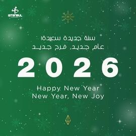 Istanbul Supermarket catalogue Page 1