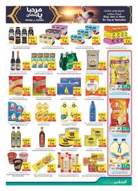 Safeer Market catalogue week 1 Page 11