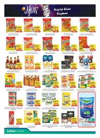 Safeer Market catalogue week 1 Page 12