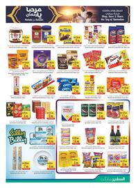 Safeer Market catalogue week 1 Page 13