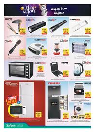 Safeer Market catalogue week 1 Page 16