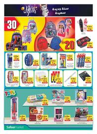 Safeer Market catalogue week 1 Page 18