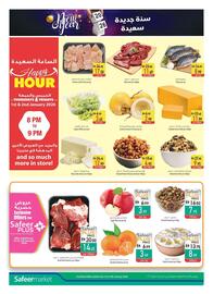 Safeer Market catalogue week 1 Page 2