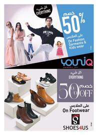 Safeer Market catalogue week 1 Page 5
