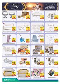 Safeer Market catalogue week 1 Page 7