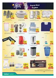 Safeer Market catalogue week 1 Page 8