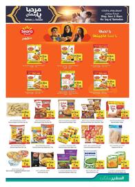 Safeer Market catalogue week 1 Page 9