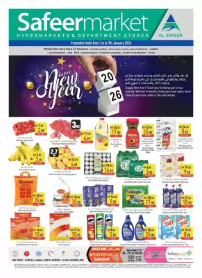 Safeer Market catalogue (valid until 7-01)