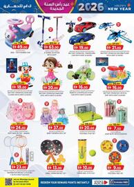 KM Trading catalogue Page 17